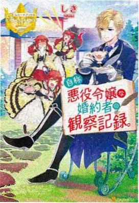 hh的漫画《废土种菜人》封面