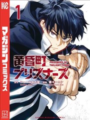 hh的漫画《铅笔战争》封面