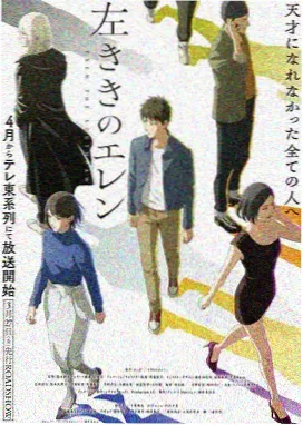 hh的漫画《凌晨四点的信》封面