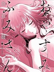 hh的漫画《雨夜手记》第96话更新