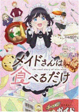 hh的漫画《废土种菜人》第47话更新