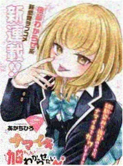 hh的漫画《第九格窗》第52话更新