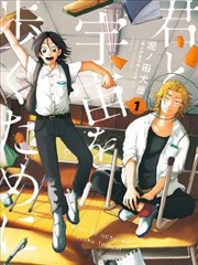 hh的漫画人气榜变动分析